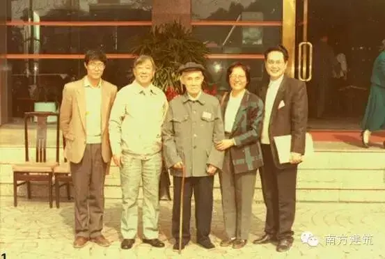 陆元鼎先生与民居建筑研究同仁合影