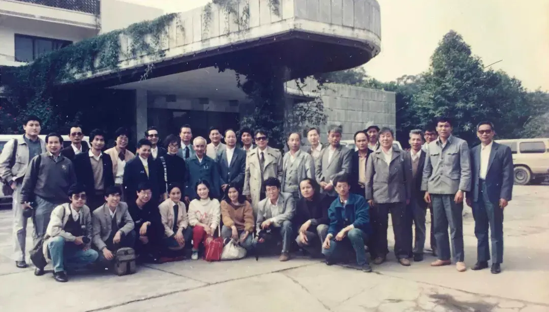中国民居建筑研究学术会议集体合影