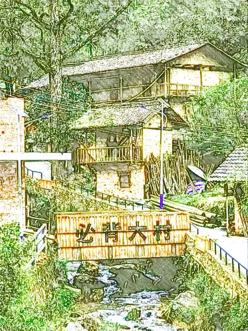 韶关近郊瑶族文化中心建筑表现图