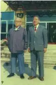 1995年陆元鼎先生与曾永年先生合影