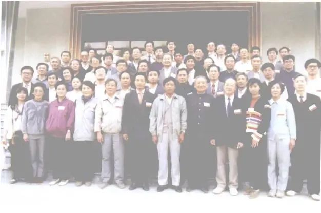第二届民居学术会议闭幕合影